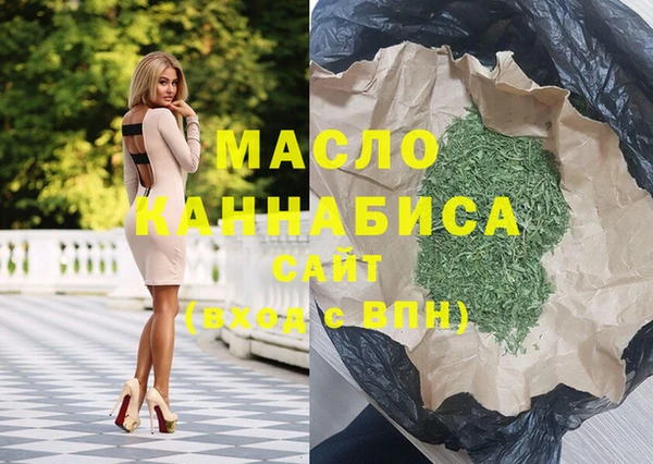 метамфетамин Богданович